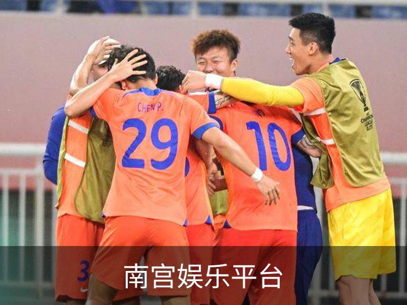 了解南宫娱乐平台